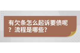 达县要账公司更多成功案例详情